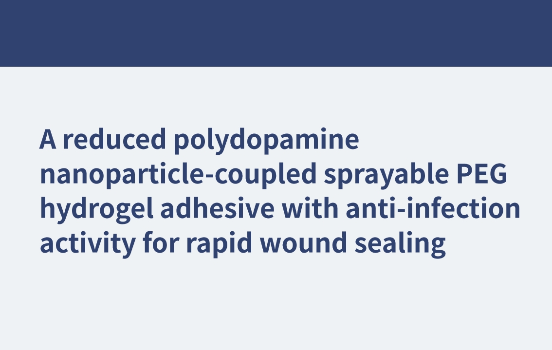 迅速な創傷封止のための抗感染活性を備えた、ポリドーパミンの減少したナノ粒子と結合したスプレー可能な PEG ハイドロゲル接着剤