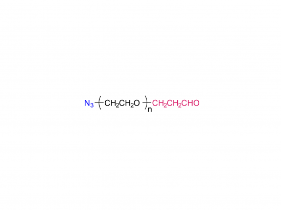  α-ホルミル - ω-アジド ポリ（エチレン グリコール） [OHC-PEG-N3] CSA： 1807530-10-4、 2030118-14-8  