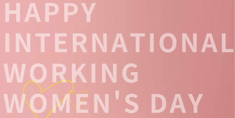 国際働く女性デーをおめでとうございます!