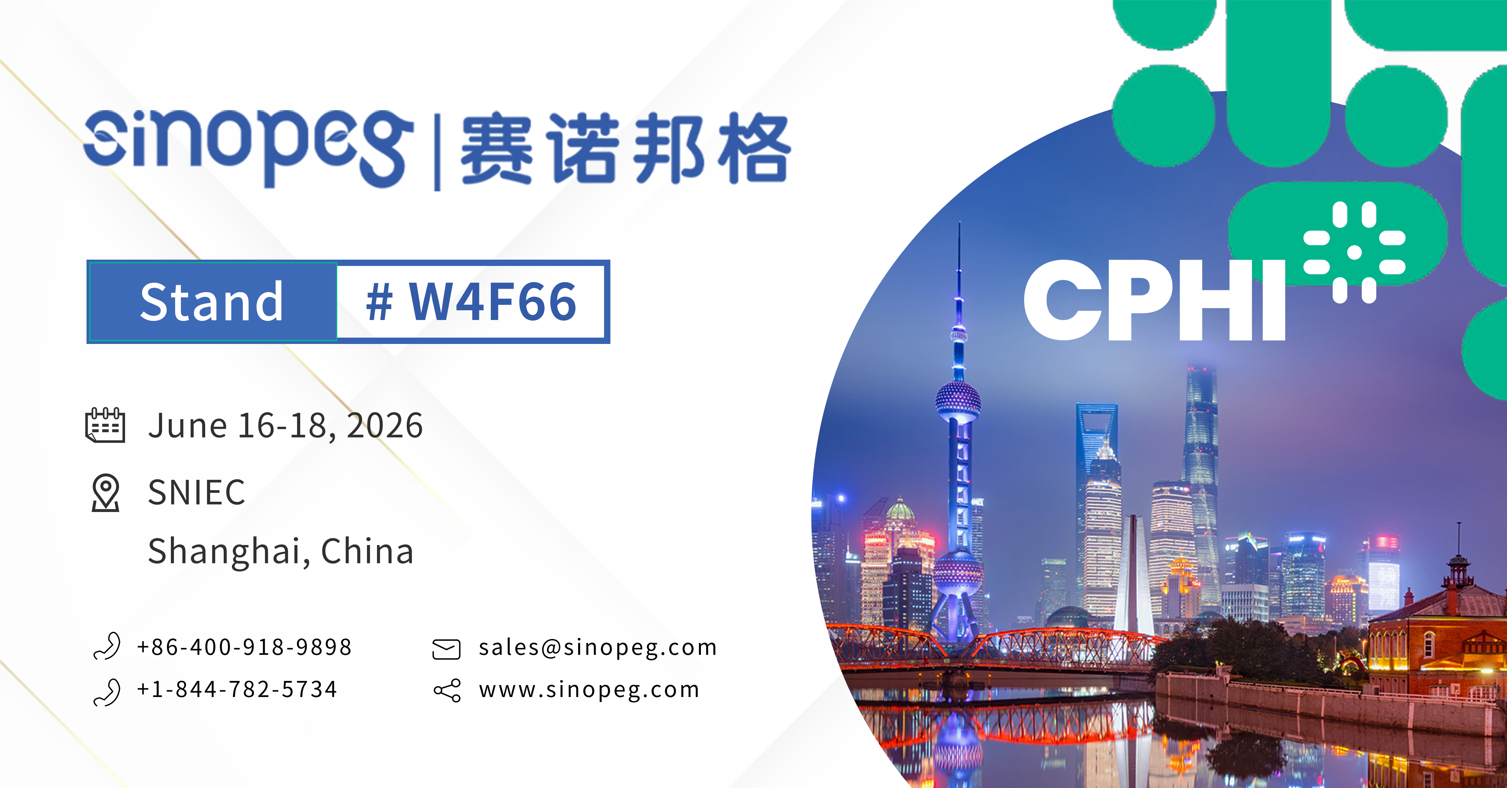 SINOEPGからの招待状 | CPHI China 2026