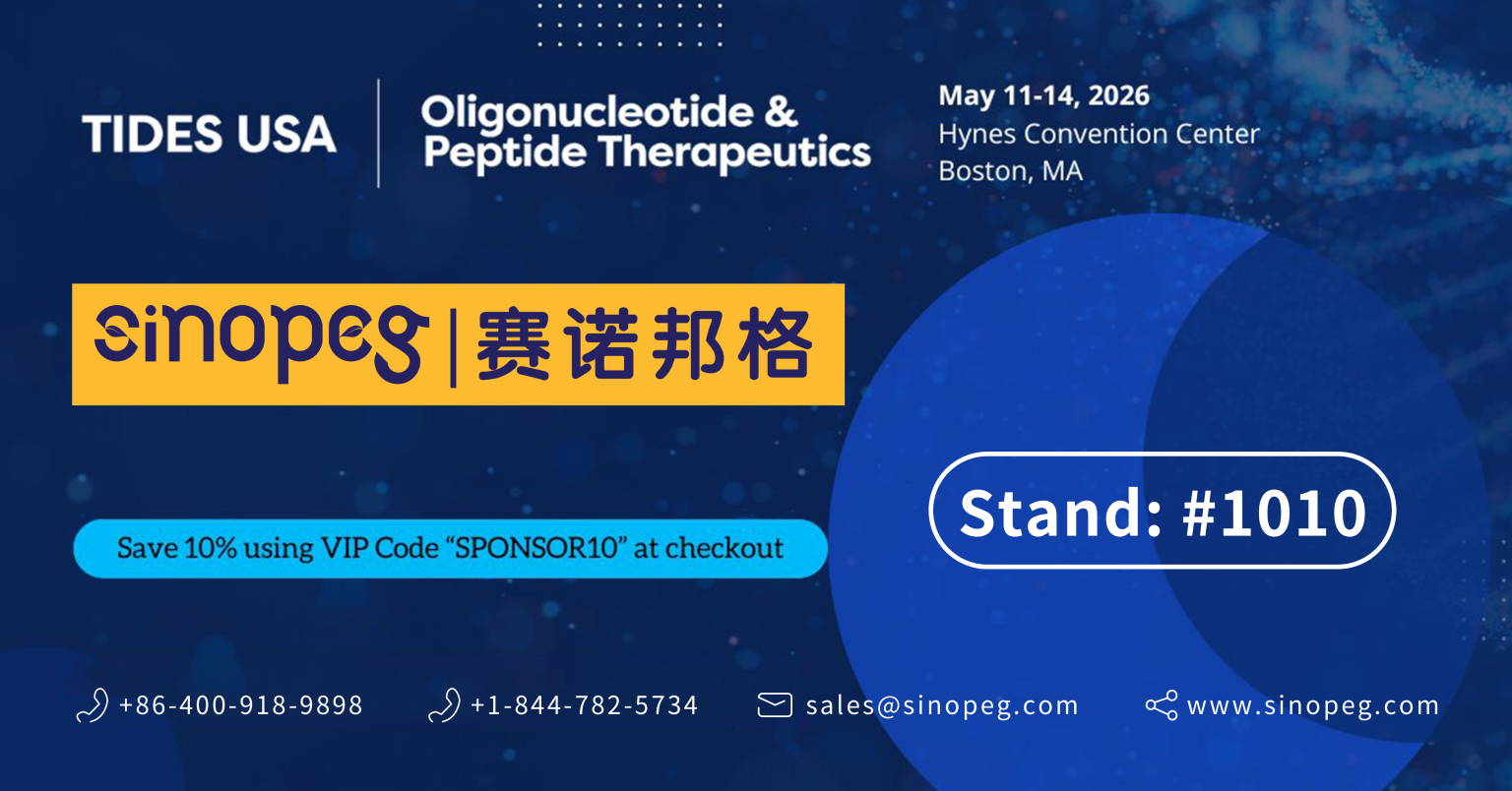 ハインズ・コンベンションセンターで開催されるTIDES USA 2026にぜひお越しください！ブース番号は1010番です。