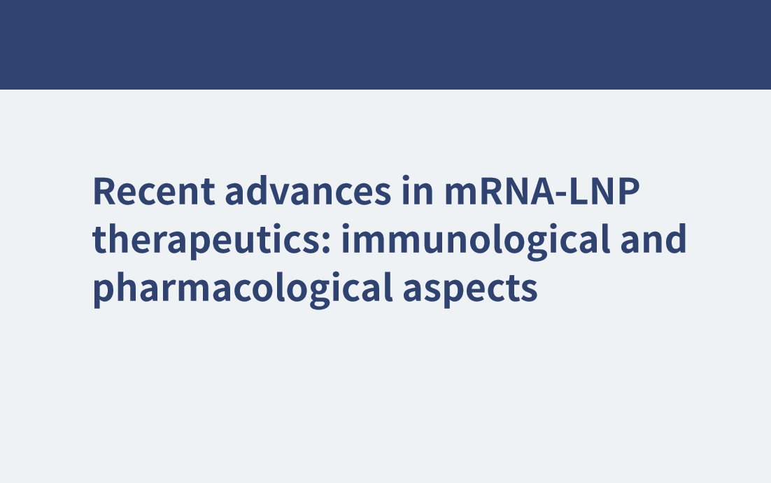 mRNA-LNP治療の最近の進歩：免疫学的および薬理学的側面