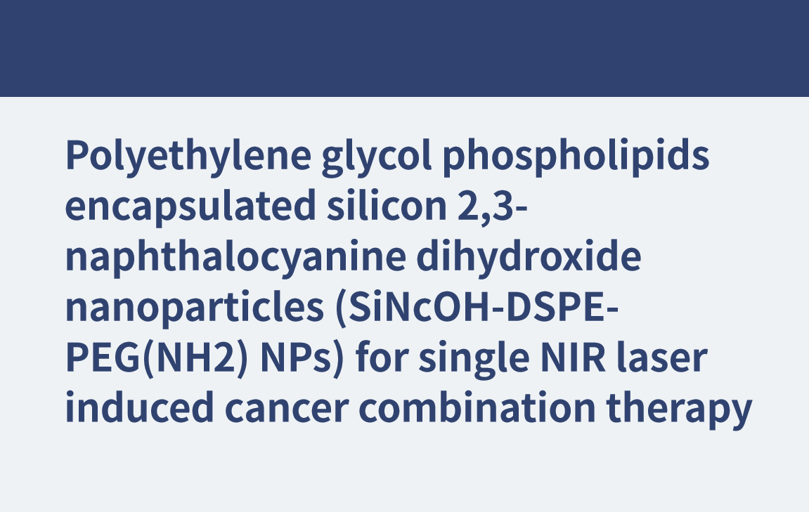 単一 NIR レーザー誘発がん併用療法用のポリエチレン グリコール リン脂質でカプセル化されたシリコン 2,3-ナフタロシアニン 二水酸化物ナノ粒子 (SiNcOH-DSPE-PEG(NH2) NP)