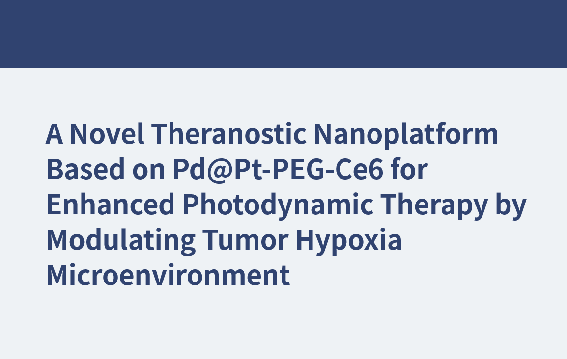 腫瘍低酸素微小環境を調節することにより強化された光線力学療法のための Pd@Pt-PEG-Ce6 に基づく新規セラノスティック ナノプラットフォーム