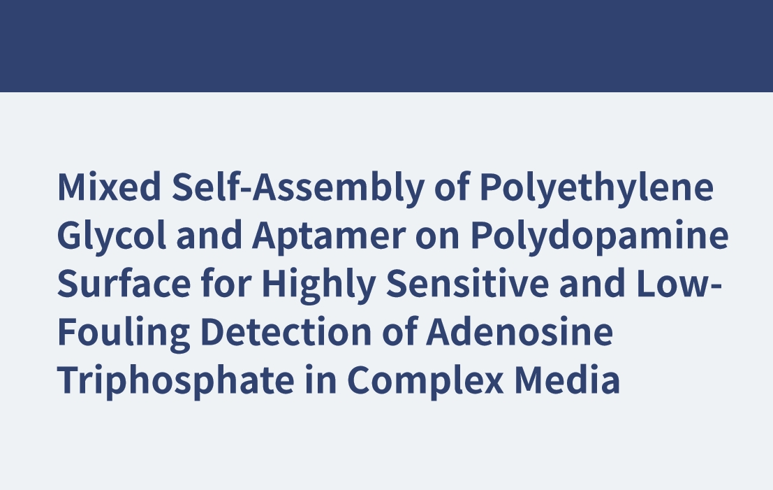 複雑な媒体中のアデノシン三リン酸を高感度かつ低汚染で検出するためのポリドーパミン表面上のポリエチレングリコールとアプタマーの混合自己集合
