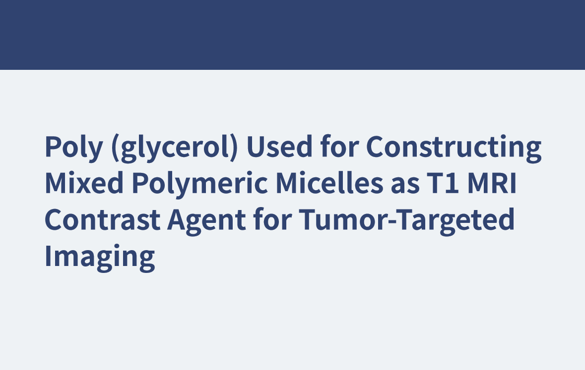 腫瘍標的イメージングのための T1 MRI 造影剤としての混合高分子ミセルの構築に使用されるポリ(グリセロール)