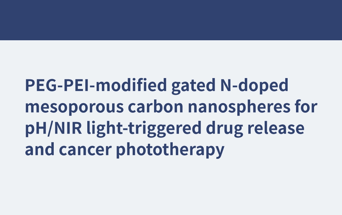 pH/NIR 光誘発薬物放出およびがん光線療法用の PEG-PEI 修飾ゲート型 N ドープ メソポーラス カーボン ナノスフィア