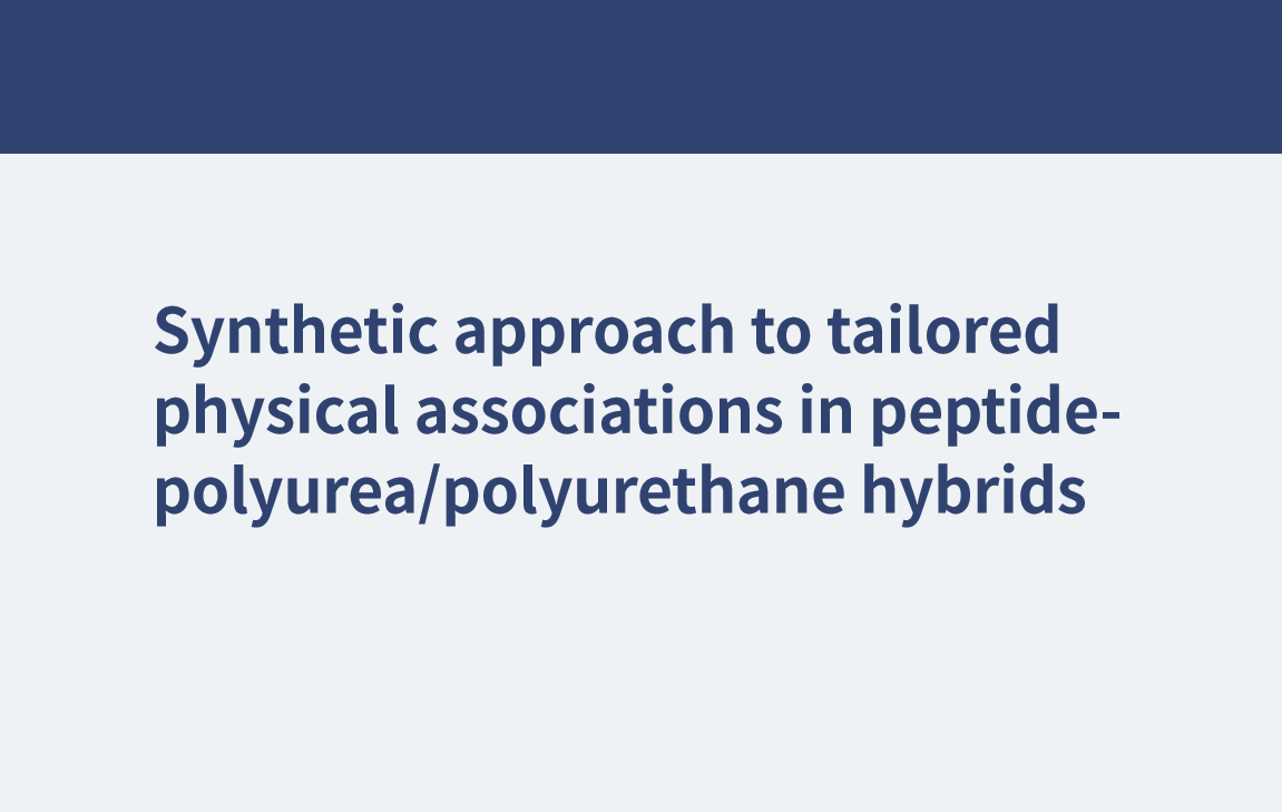ペプチド-ポリウレア/ポリウレタンハイブリッドにおける調整された物理的結合への合成的アプローチ