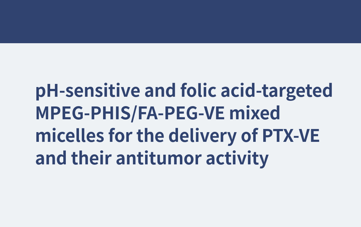 PTX-VE の送達とその抗腫瘍活性のための、pH 感受性で葉酸を標的とした MPEG-PHIS/FA-PEG-VE 混合ミセル