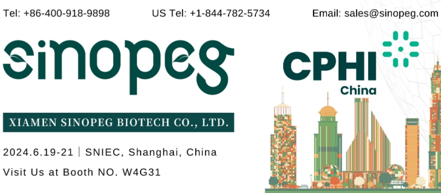 SINOEPG の招待 | CPHI 中国