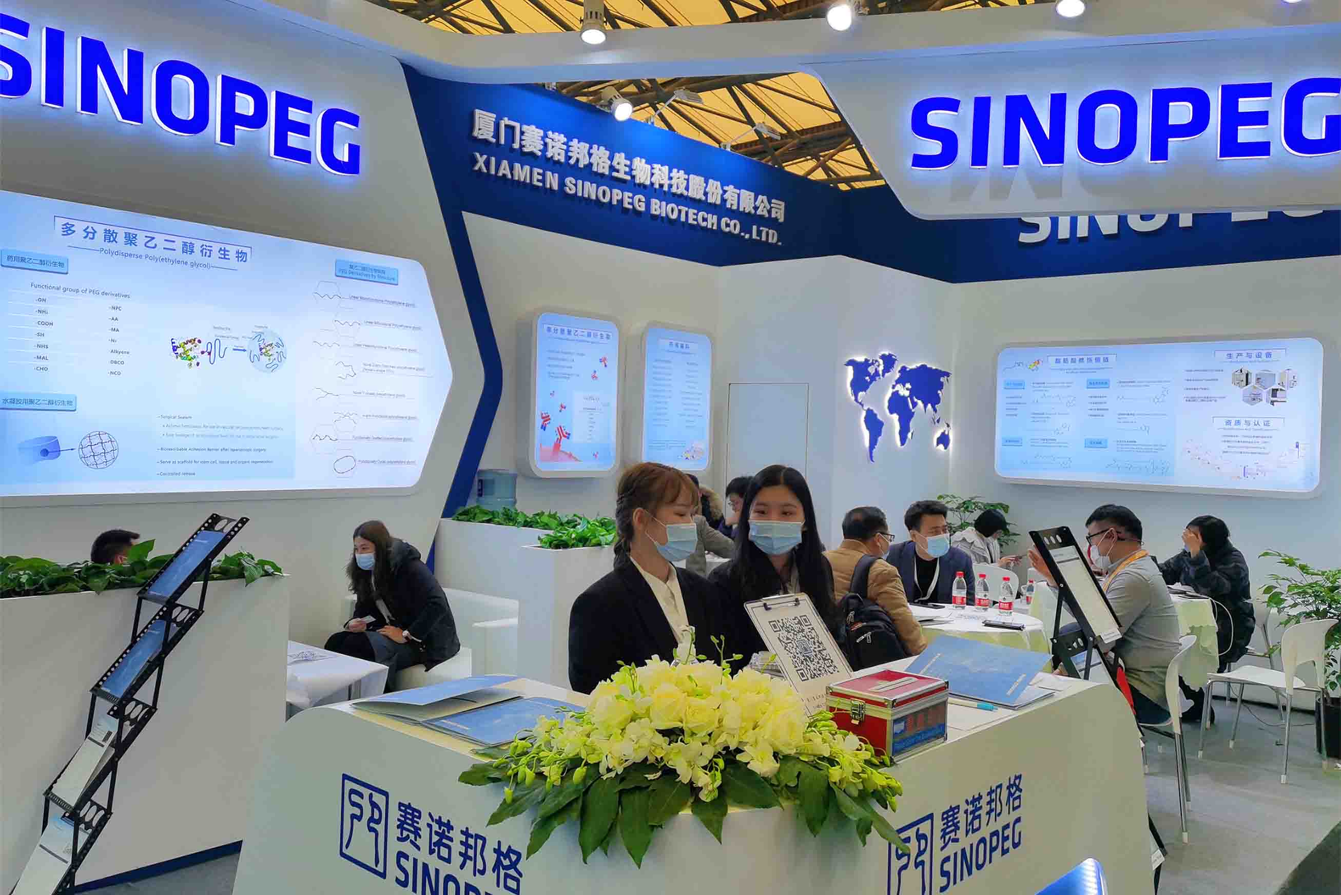  SINOPEG CPhI で実質的な成果を上げました中国 2020 
