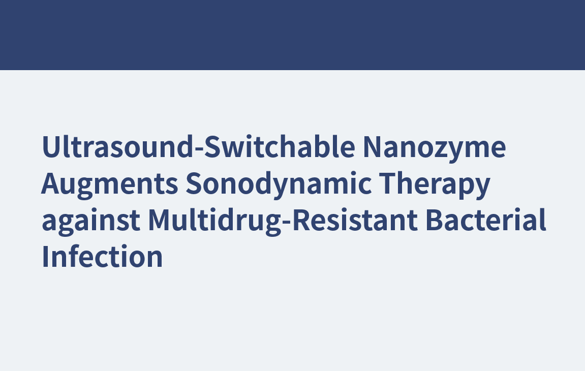超音波切り替え可能なナノザイムは、多剤耐性菌感染に対するソノダイナミック療法を強化します