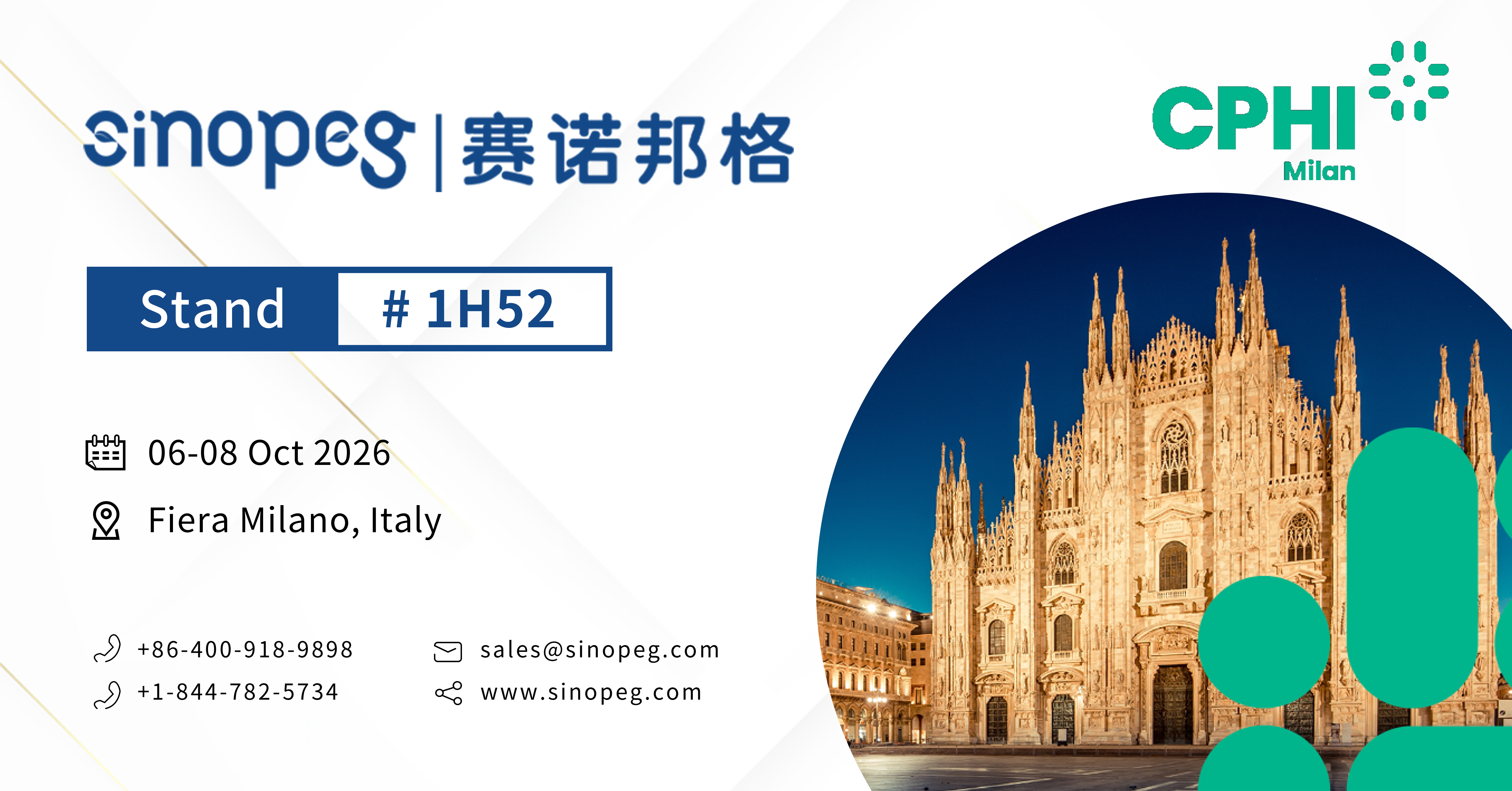 招待状 - CPHI Milan 2026 #1H52