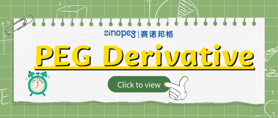 From Structure to Functional Groups: Sinopeg Builds a Three-Dimensional PEG Derivative Product System